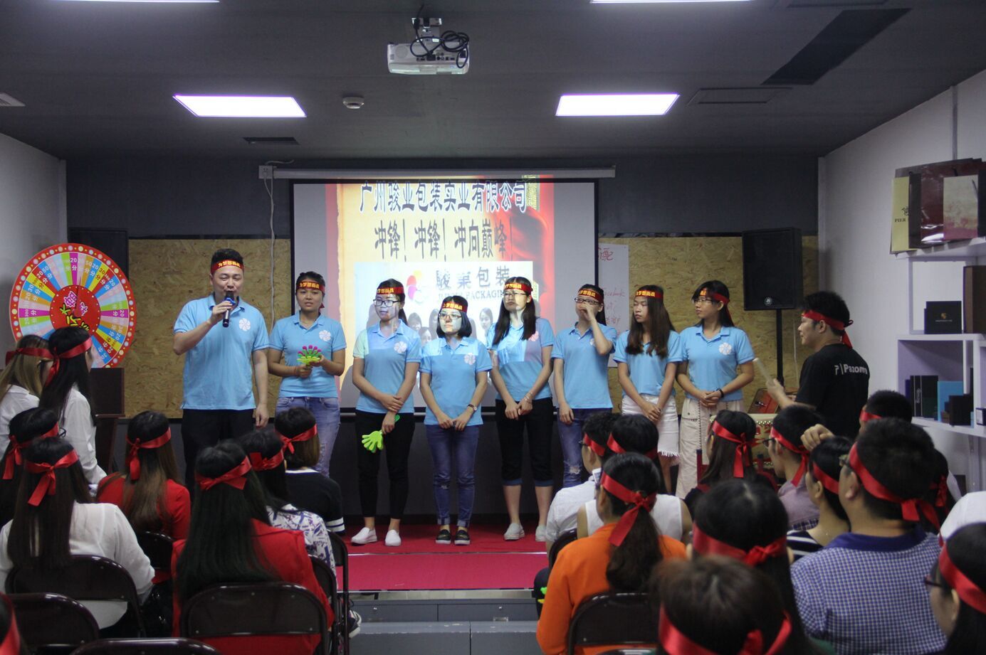 廣州駿業(yè)包裝參加數據突圍戰(zhàn)現場圖1